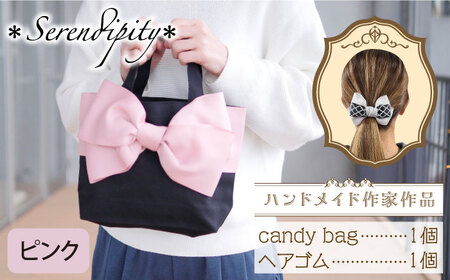 【ハンドメイド作家作品】candy bag ( ピンク ) & ヘアゴム 1個セット 【＊serendipity＊】 ハンドバッグ ハンドバッグ ハンドバッグ ヘアゴム バッグ 築上町 [ABAS006]