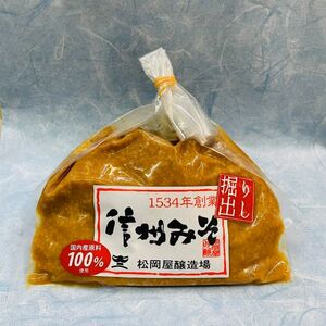 秘蔵 掘り出し みそ 手仕事 量り売り 800g | 松岡屋醸造場
