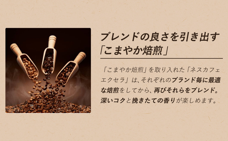 インスタントコーヒー ネスカフェ エクセラ 115g 瓶 × 12本 ネスレ コーヒー インスタント レギュラーソリュブルコーヒー 消耗品 兵庫 兵庫県 姫路市
