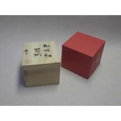 ふるさと納税 大津市 黒艶消し釉 お食い初め食器セット |  | 01