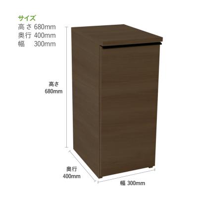 ふるさと納税 古賀市 ゴミ箱スライド【ウォールナット】 |  | 01