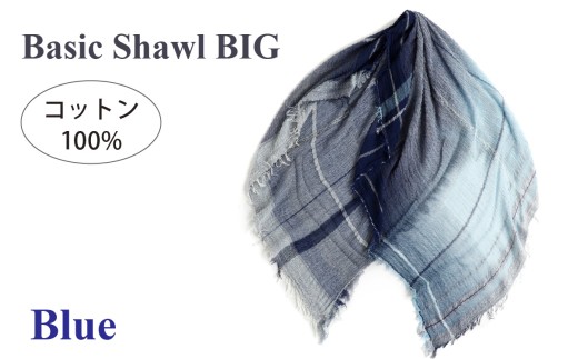 basic shawl cotton BIG Blue【 コットン ショール 天然素材 ファッション 羽 軽量 伝統 繊維 播州織 ものづくり やわらかい】