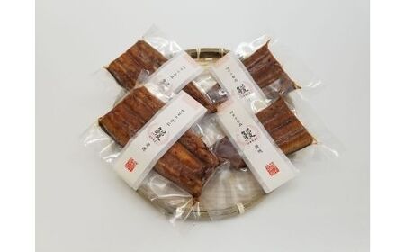 【ギフト用（包装・のし対応）】26-359G．＜四万十食品＞うなぎ蒲焼　ハーフ4袋／ＢＣ
