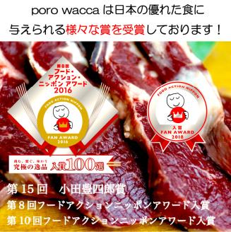 北見エゾシカ熟成 ドライエイジングロースステーキ 約580g ( お肉 肉 にく 熟成肉 鹿肉 エゾシカ肉 ジビエ 熟成ジビエ ロースステーキ BBQ 焼肉 カット肉 )【025-0020】