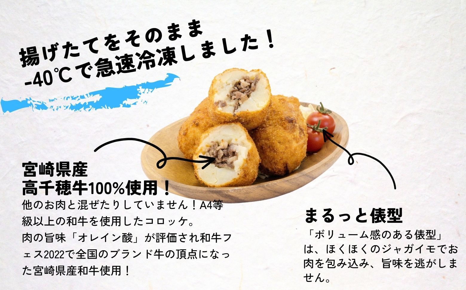 【レンジでプロ味！】黒毛和牛100％コロッケ 100g×12個／合計1200g A125