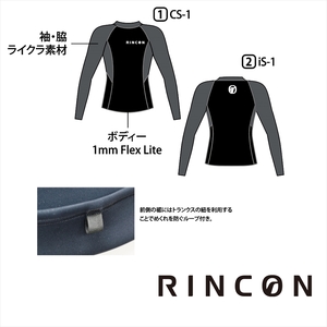 ウエットスーツ　Rincon 1mm KILL  長袖 JACKET。真夏仕様   LRサイズ