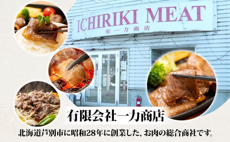 ジンギスカン バーベキュー 5種 2.5kg 小分け セット 食べ比べ 焼肉 焼き肉 ラム ロース 味付け肉 羊肉 羊 肉 お肉 BBQ おかず 惣菜 お弁当 焼くだけ 簡単調理 お取り寄せ グルメ 