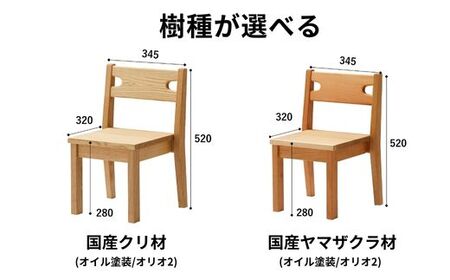 BAOBAB LAND キッズチェア 子供 椅子 スタッキング 木製 天然木 北欧 収納 K-216【14_7-002】