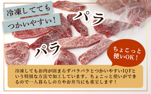 石垣島産 黒毛和牛 新里牛【特選】赤身・カルビ焼肉ミックス (400g×1袋) SZ-16