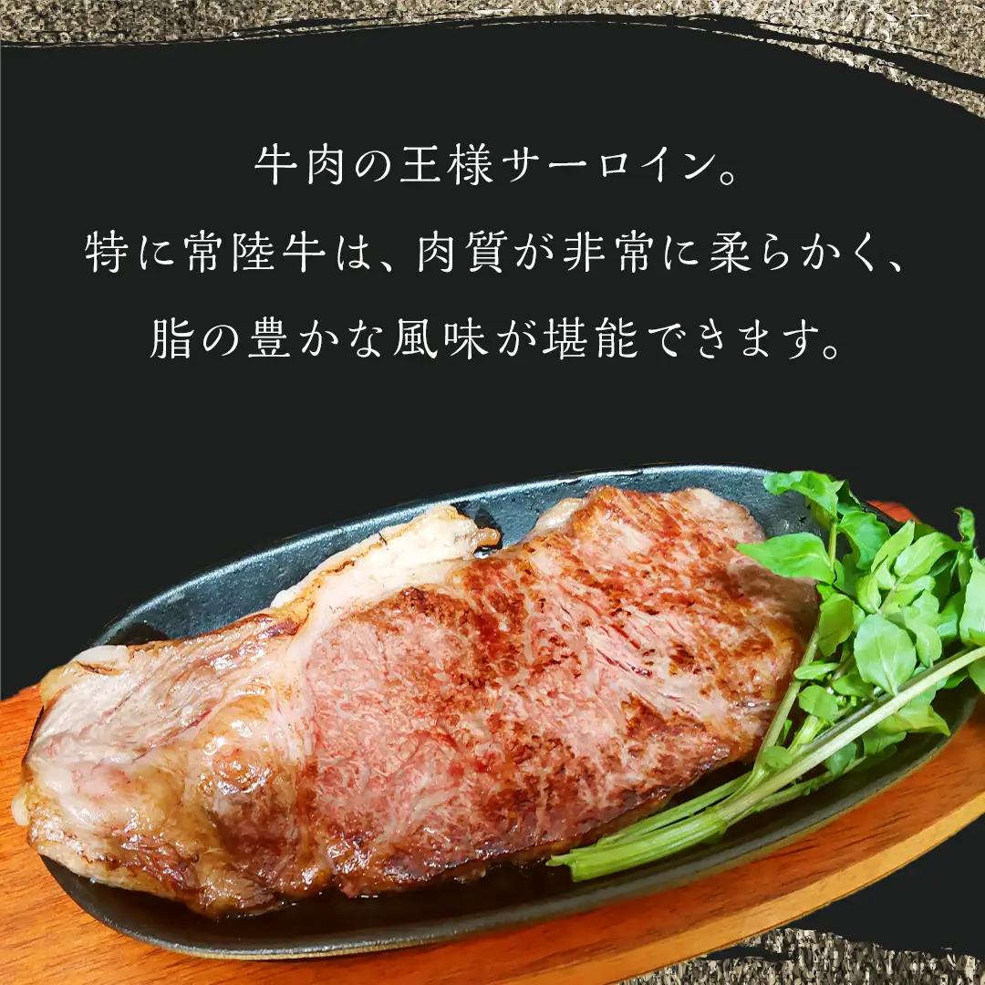 【 常陸牛 】 A5等級 サーロイン ブロック 6kg (茨城県共通返礼品) 牛肉 ステーキ 国産