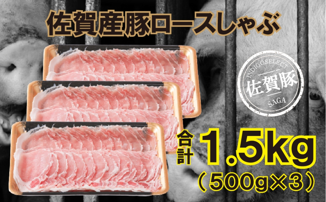 画像はイメージです。実際のお届けは1.5kg(500g×3)。