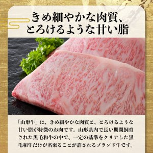 【松月 厳選】山形牛サーロインステーキ 600g（300g×2枚）