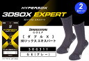 【ふるさと納税】 ブリヂストンゴルフ ダブルX 3Dソックス エキスパート 2足セット グレー 靴下 SOG311 靴下 ソックス 大阪府 松原市