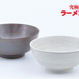 有田焼 まるぶん 究極のラーメン鉢 錆千段・錆象嵌ペアセット（レンゲ付） A35-172