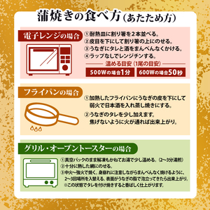 【 うなぎ蒲焼 】 うなぎ蒲焼 220g 5尾