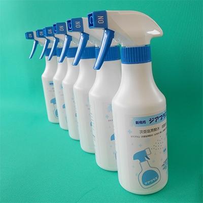 ふるさと納税 佐野市 次亜塩素酸水(電解水)　「ジアプラス」　300mLトリガースプレーボトル×6本