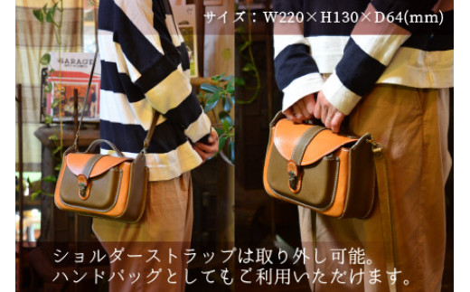 ミニバッグコンビ（ショルダー付）【オリーブ×ライトブラウン】【本革 牛革 鞄 かばん ショルダーバッグ ハンドバッグ 手縫い 雑貨 おしゃれ オリジナル レザー職人 フウネレザーファクトリー】 [BF