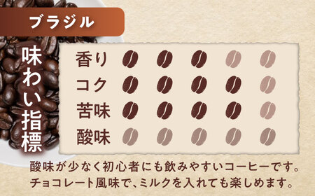 【店主厳選】人気コーヒー 3種セット(豆) / 珈琲 コーヒー / Coffee SAKURA[BBAB148]