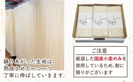 【国産 小麦 100%】 【ノンオイル製法】島原 手延べ そうめん しらゆり 50g×10束 計 500g 田中製麺 / 南島原市 / 贅沢宝庫[SDZ013]