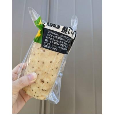 ふるさと納税 青森市 【真空パック】青森県産「ながいも」約3kg(6〜7パック入り)【冷蔵】 |  | 01