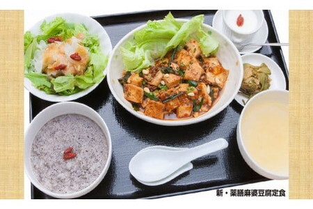 ベトナム料理と薬膳料理の店「喫茶望」3,000円お食事券 /チケット