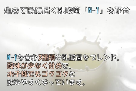 “牛乳屋さんがつくった”のむヨーグルト 150ml×20本 合計3L 無添加 県酪農協牛乳 AS-0128