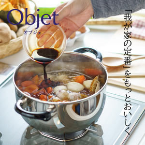 〈宮崎製作所〉オブジェ 蒸し器 28cm