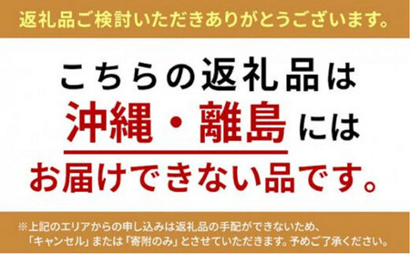 《Deli Grande》1番人気の海老とチーズのグラタン25 6個【冷凍】◆