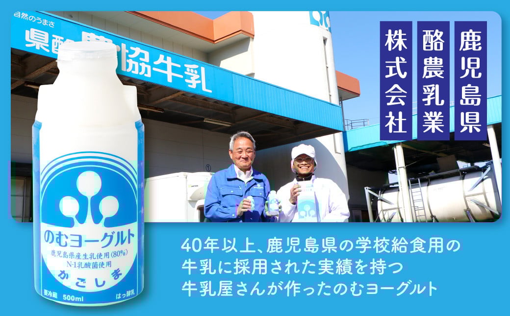 【6回定期便】“牛乳屋さんがつくった”のむヨーグルト 150ml×20本×6回 合計18L 
