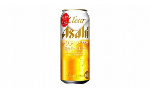 【定期便9回】【博多工場産】アサヒビール　クリアアサヒ500ml ６缶パック×4 ケース入り