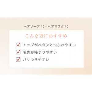 【リフィルのみ】ラ・カスタ アロマエステ ヘアソープ40(600ml)・ヘアマスク40(600g) 詰め替えリフィル【容器なし】 | ラカスタ La CASTA ヘアケア シャンプー リンス コンディ