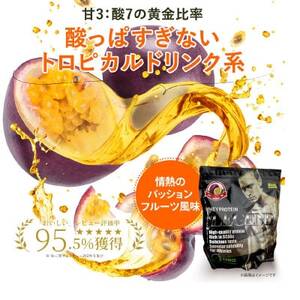 ビーレジェンド WPCプロテイン 情熱のパッションフルーツ風味 1kg×5袋セット【1588159】