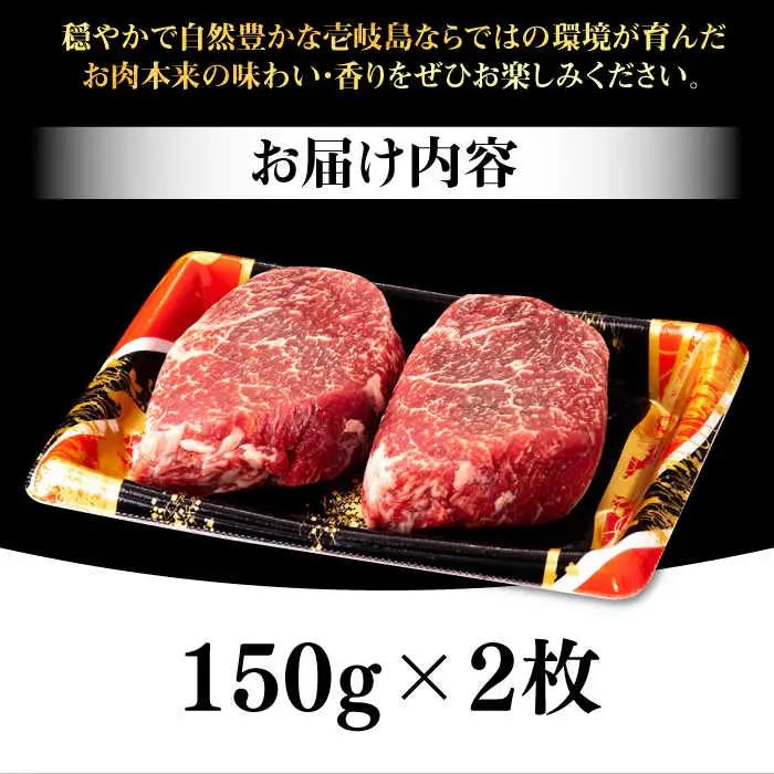 壱岐牛 モモステーキ 300g《壱岐市》【株式会社イチヤマ】 肉 牛肉 モモ ステーキ BBQ 焼肉 [JFE052] 18000 18000円