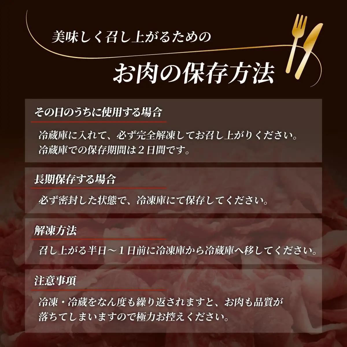 博多和牛切落し500g×2パック (計1kg)