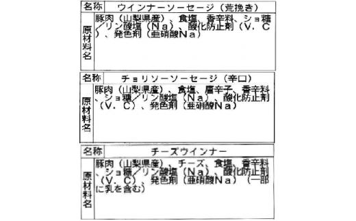 ビールカレー＆【山中湖ハム】ソーセージ3種付き！！ YB022_イメージ3