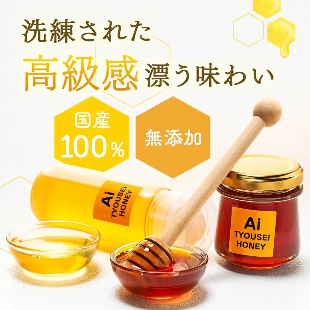 K03-003 手づくり非加熱生はちみつ 1,000g