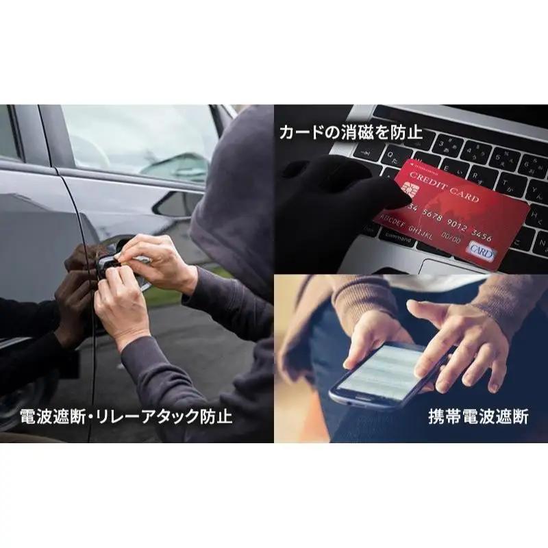 【信号遮断BOX】 リレーアタック スマートキー セキュリティ スキミング 盗難 防止 防犯 電波 遮断 貴重品 ロック 安全 対策