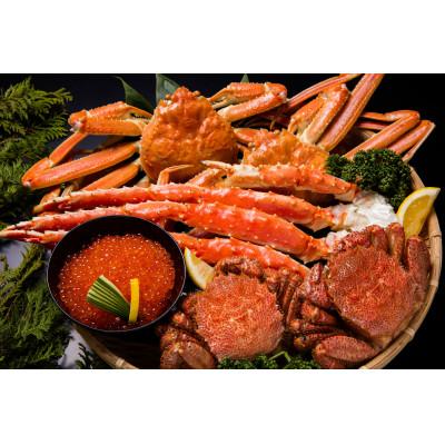 ふるさと納税 網走市 先行予約・かにやの3大蟹&amp;イクラ醤油漬け「茹で毛蟹・茹でタラバ蟹・茹でズワイ蟹・イクラ醤油漬け」