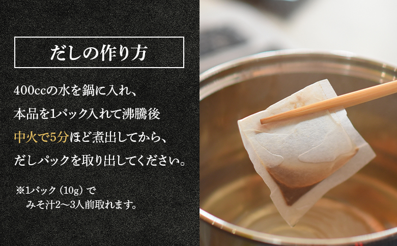 【12回定期便】無添加のお徳用味だし ２０パック Wmk-0036