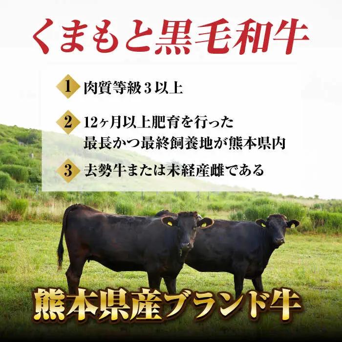 【3回定期便】黒毛和牛リブロース スライス 約400g（約200g×2pc）くまもと黒毛和牛【吉里精肉】[ZEW078]