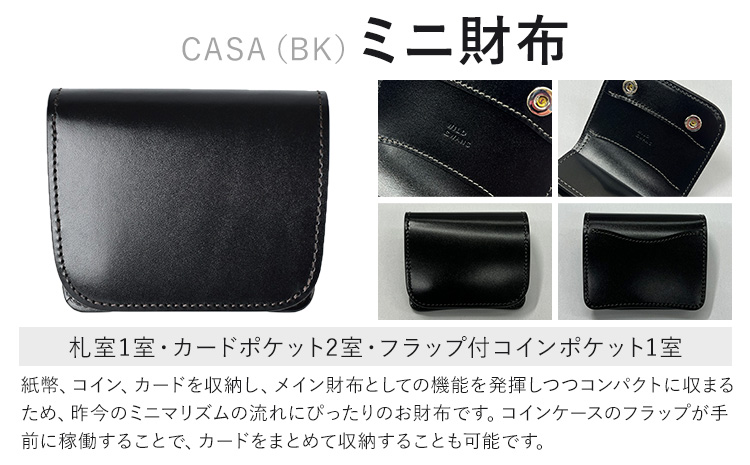 財布 ミニ財布 WILDSWANS サドルプルアップ 皮 ブラック 有限会社ケイズファクトリー《120日以内に出荷予定(土日祝除く)》茨城県 河内町 皮製品 雑貨 サドルプルアップ