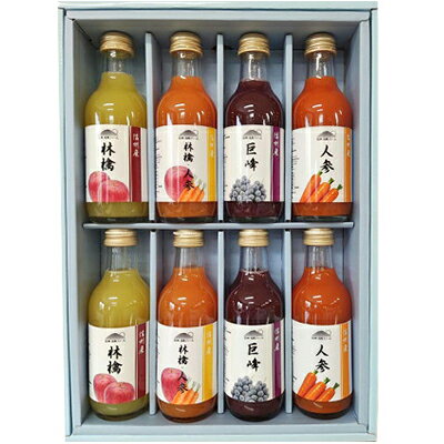 【ふるさと納税】信州浅間ファーム・ジュース 8本セット（各200ml） 果汁飲料 林檎 リンゴ 　お届け：決済確認後、随時発送