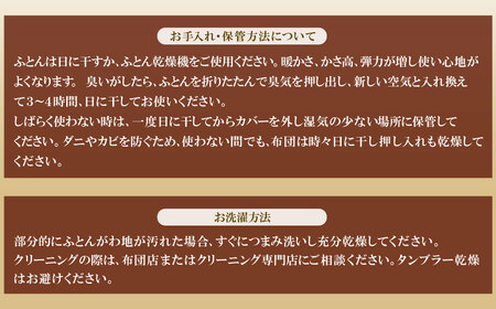 U98-01 軽量体圧分散v-lap敷き布団 オリーブ 布団 布団 布団 布団 布団