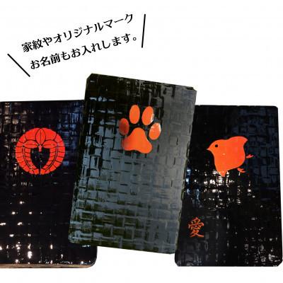ふるさと納税 中央区 日本橋人形町　岩井つづら店　≪小物入れつづら(家紋、名入り)≫　つづら:黒色、家紋・名入れ:朱色 |  | 01