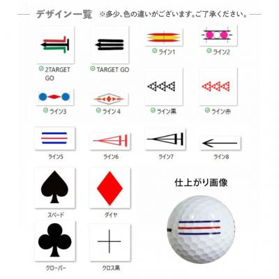 ふるさと納税 関市 【選べるイラスト】 ゴルフボール ブリヂストン 2025 TOUR B JGR イエロー 1ダース |  | 03