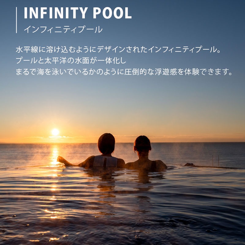 159-2015-48　大磯プリンスホテル　THERMAL SPA S.WAVE　ペアプライベートスパ「FUJI」1日利用券　スパ利用付き【旅行 サウナ スパ 神奈川県 大磯町 】