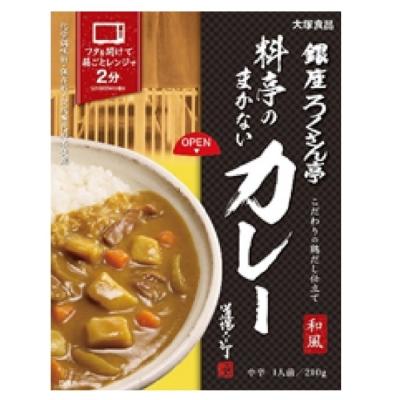 ふるさと納税 徳島市 銀座ろくさん亭(料亭のまかないカレー)【CA068】