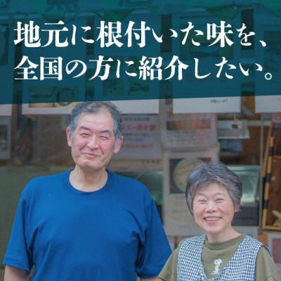 ふるさと納税 雲南市 甘鯛塩糀漬け 700g〜1kg(1〜3尾)島根県のブランド魚・小伊津アマダイ使用!安心の無添加仕上げ |  | 01