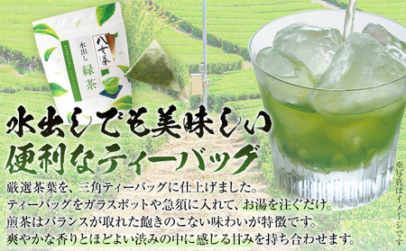 【ふるなびWEEK対象】八女茶 水出し緑茶ティーバッグ 50個（3g×50個入）