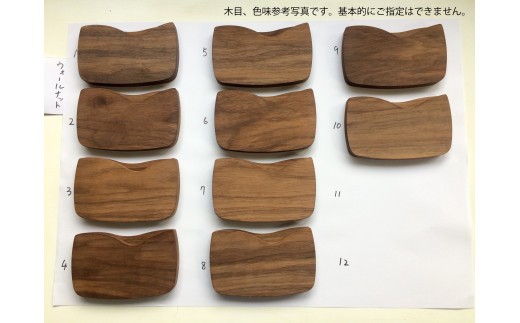 同じ木目は無いので一点物です。